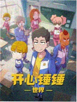 tg漫画 画质测试频道封面